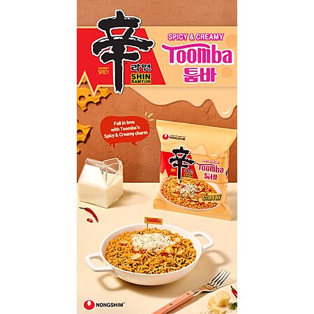 Deal Image