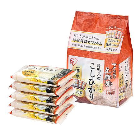 31% Off IRIS Sushi Rice!