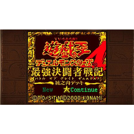 Deal Image