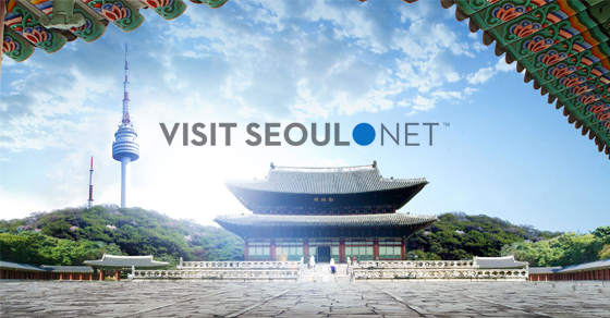 New Jersey to Seoul Korea $682 RT Airfares on Air Canada (Flexible Ticket Travel October - April 2021)