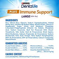 19-Count DentaLife Plus Immune Support Dog Treats (Large Dog: 40lbs+) $7.49 w/ S&S + Free Shipping w/ Prime or on $35+