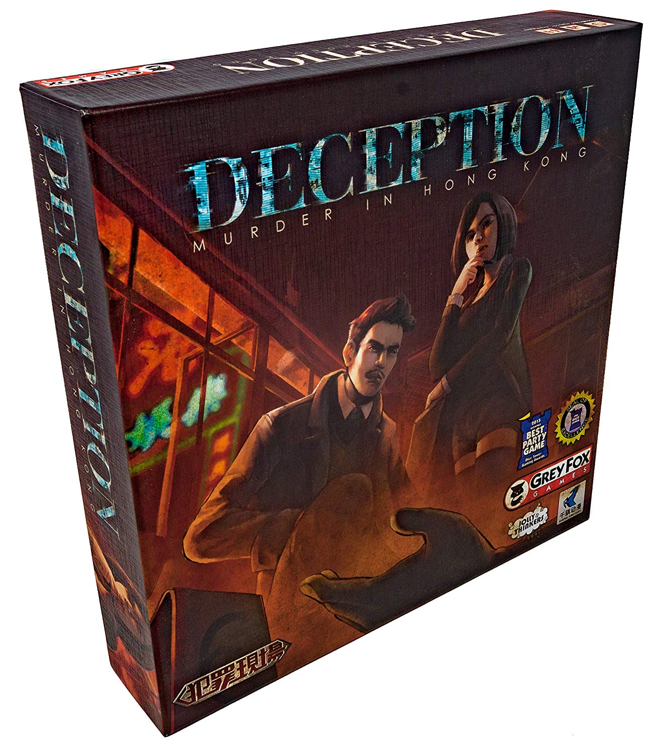Deal Image