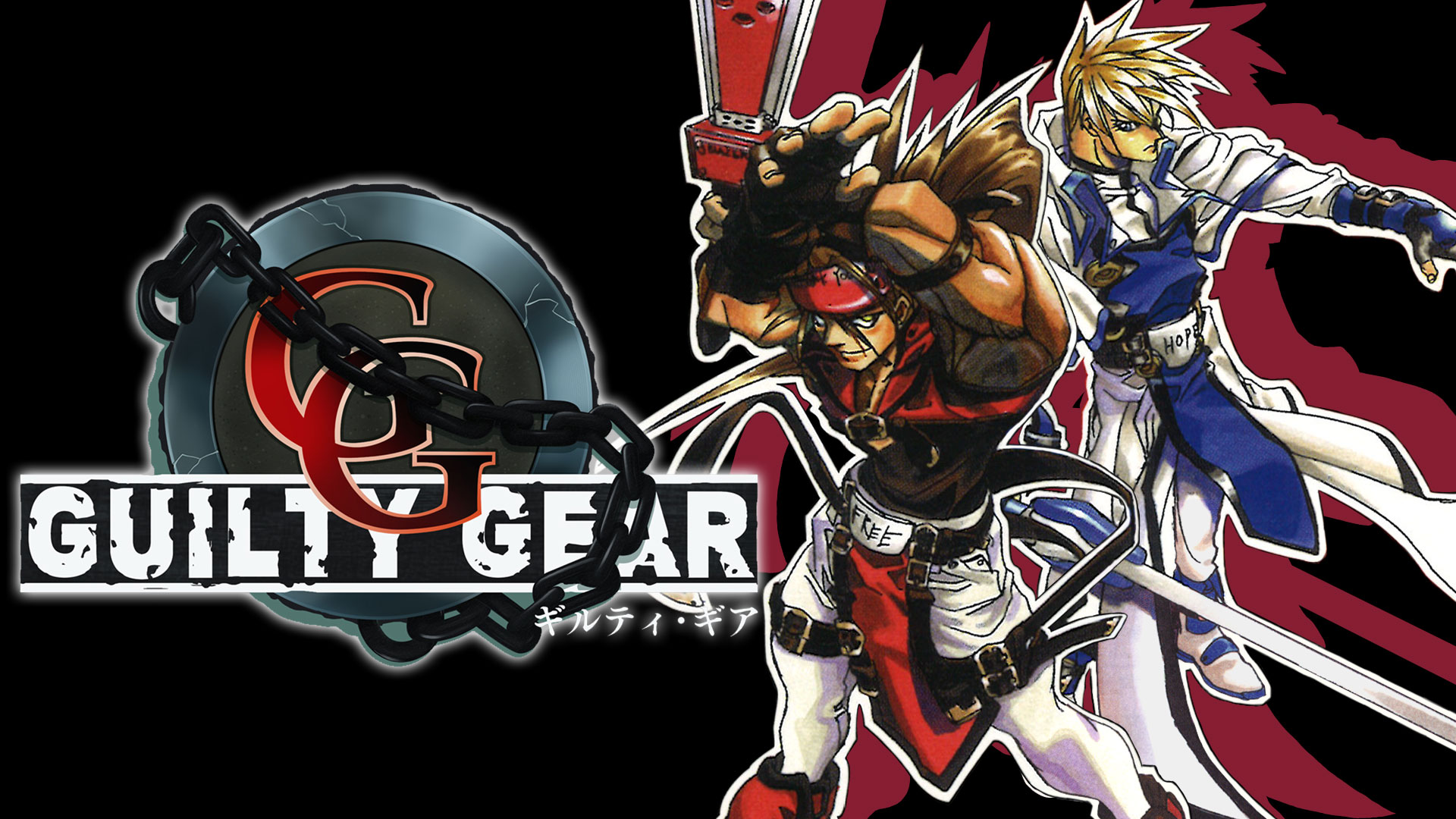 Guilty Gear XX Accent Core Plus R $4.20 or Guilty Gear (Nintendo Switch Digital Download) $4 via Nintendo eShop
