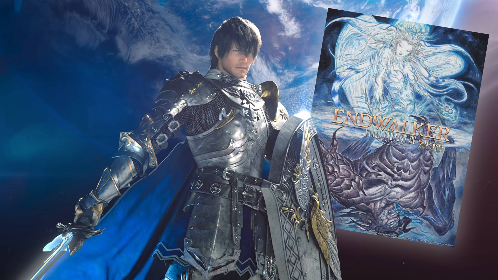 ffxiv heavensward digital download ps4 walmart
